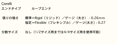 �G���h�^�C�v �@�{�[���G���h�d�l