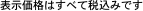 �ʐ^���N���b�N���Ċg��ʐ^�ł��m�F���������܂�