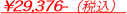 \28,560-�i�ō��j