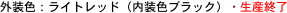�O���F�F���C�g���b�h�i�����F�u���b�N�j�E���Y�I��