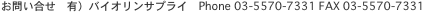 E-mail