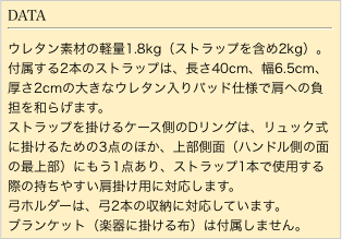 DATA
