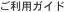 �����p�K�C�h