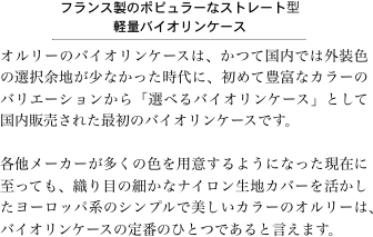 �t�����X���̃|�s�����[�ȃX�g���[�g�^