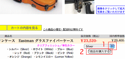 item2