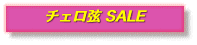 `F SALE 