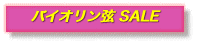 oCI SALE 