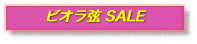 rI SALE