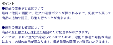 ポイント