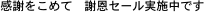 ӂ߂ā@ӉZ[{ł