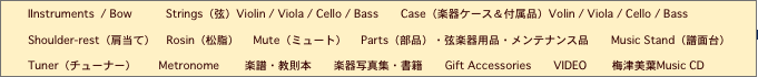 VIOLIN SUPPLY, INC.