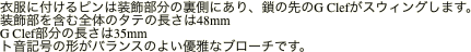 ߕɕts̗͑ɂA̐G ClefXEBO܂B