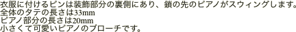 ߕɕts̗͑ɂA̐̃sAmXEBO܂B