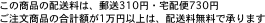 ̏i̔źAX310~Ez730~
