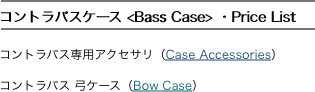 
RgoXP[X <Bass Case> EPrice List 