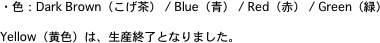 EFFDark Brownij / Blueij /