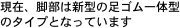 ݁Ar͐V^̑Š^̃^CvƂȂĂ܂