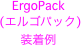 ErgoPack
 (GSpbN)