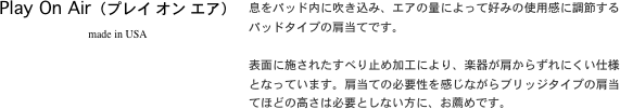 Play On AirivC I GAj