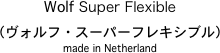 Wolf Super Flexible