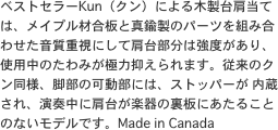 xXgZ[KuniNjɂؐ䌨ẮACvލƐ^J̃p[cgݍ킹dɂČ䕔͋xAgp݂̂ɗ͗}܂B]̃NlAr̉ɂ́AXgbp[ AtɌ䂪y̗ɂ邱Ƃ̂ȂfłBMade in Canada 