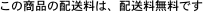 ̏i̔źAzł