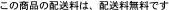 ̏i̔źAzł