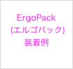 
ErgoPack
 (GSpbN)