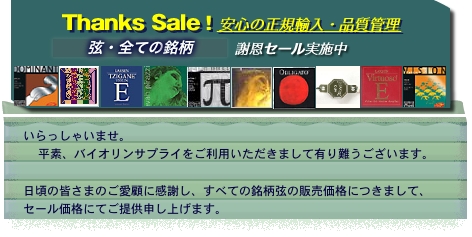 item5a2