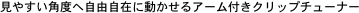 ₷px֎R݂ɓA[tNbv`[i[