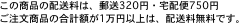 ̏i̔źAX320~Ez750~