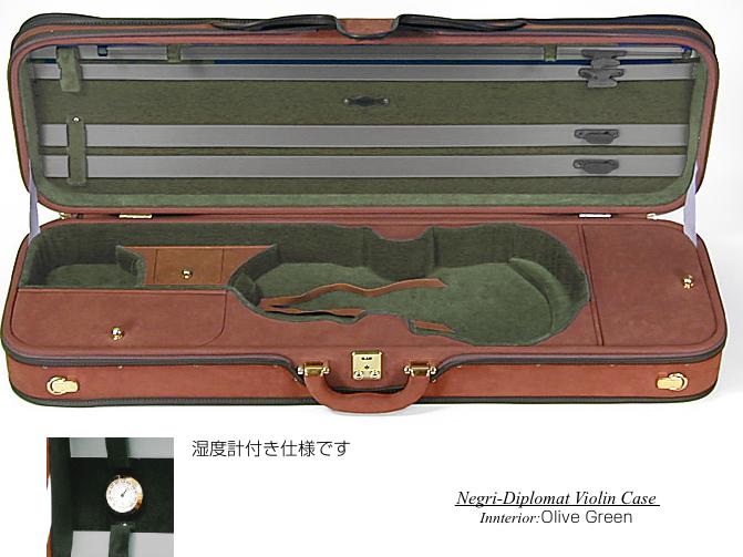 Diplomat1Olive