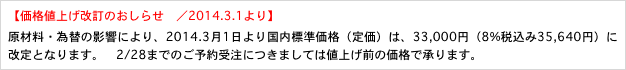 yilグ̂点@^2014.3.1z