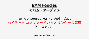 BAM Hoodies