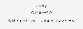 Joey