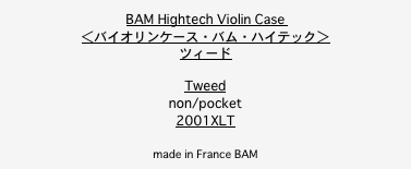 BAM Hightech Violin Case 