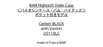 BAM Hightech Violin Case 